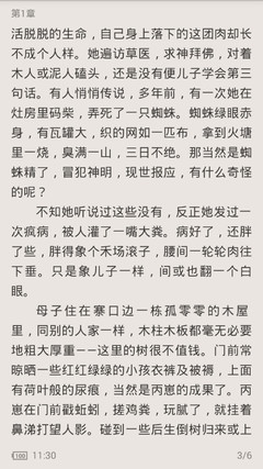 爱游戏电子竞技